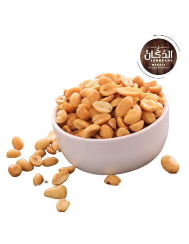 Cacahuètes grillées salées maison 200g