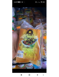 Variantes Tunisiennes kairaouane 2