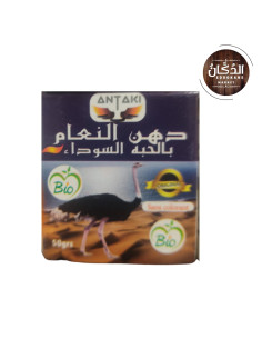 Crème d'Autruche et Nigelle 50g – Hydratation et...