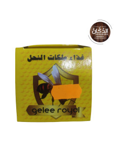 GELEE ROYALE