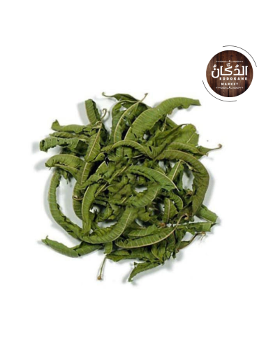 Feuilles de Verveine (tisane) 50g