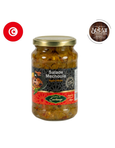 SALADE MECHOUIA CARTHAGE PIMENTEE