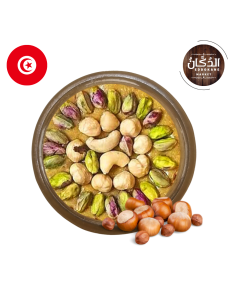 BSISSA NOISETTES PRETE A DEGUSTER 200g