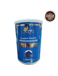 MASQUE NILA BLEU SAHRAOUIA-POUDRE