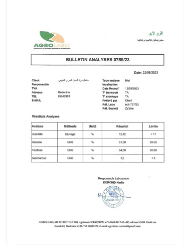 MIEL DE THYM 500g عسل الزعتر حر