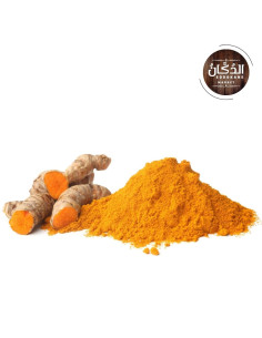 Curcuma moulu كركم مطحون