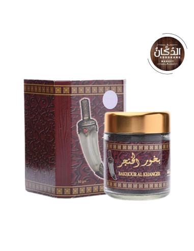 Bakhoor AL_Khinjar 50g