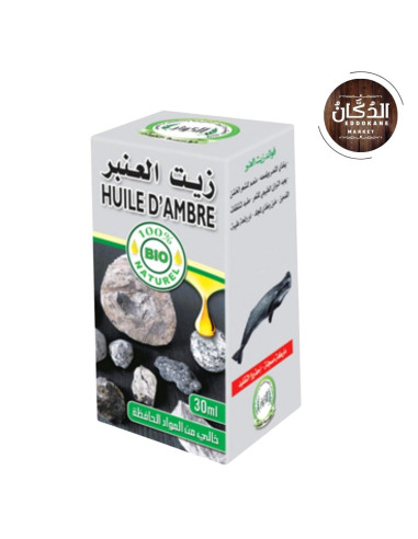 زيت العنبر |Huile D'Ambre 30ml