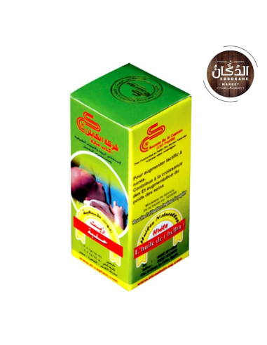 زيت الحلبة |Huile De fenugrec 30ml