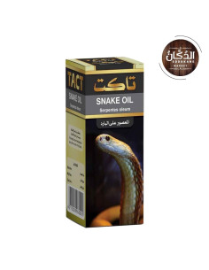 زيت الحية |Huile de Serpent 30ml