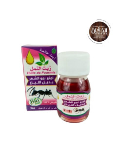 زيت النمل |Huile De Fourmis 30ml