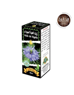 زيت الحبة السوداء |Huile De Nigelle 30ml