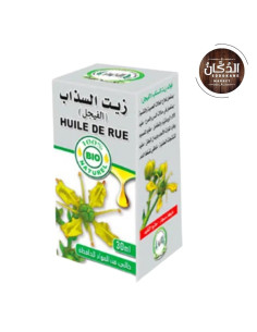 زيت الفيجل |Huile De Rue 30ml