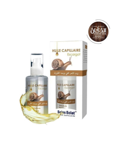 زيت الحلزون |Huile D'Ecargot 60ml