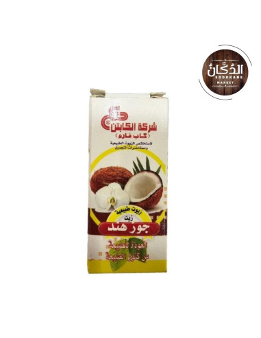 Noix De Coco 30ml