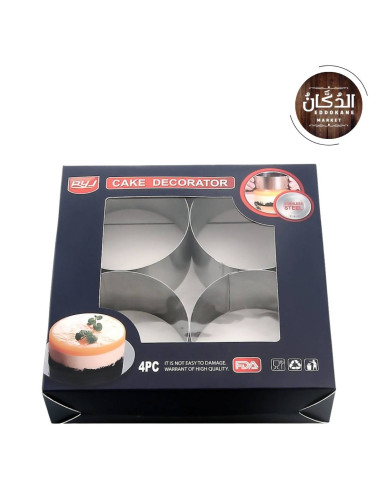 CERCLES PATISSERIE INOX