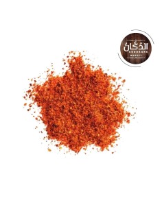 Piment fumé pailleté فلفل مدخن مدشدش