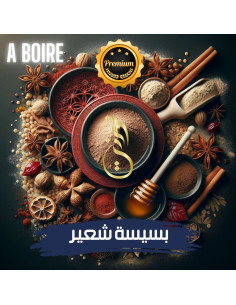 BSISSA ORGE 300g