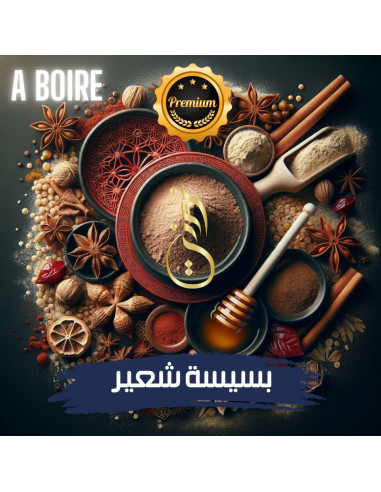 BSISSA ORGE 300g