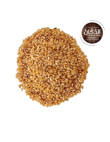 Sésame torréfiées جلجلان محمس