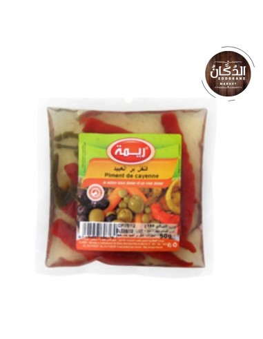 Piment de cayenne  بر عبيد