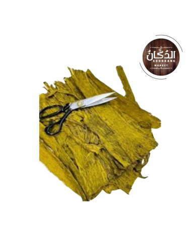 Ecorce de noyer (souak) سواك حار