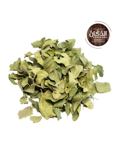 Feuilles de Jujubier séchées أوراق السدر