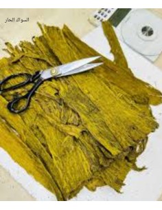 ECORCE DE NOYER (LE SOUAK, SIWAK) السواك العربي