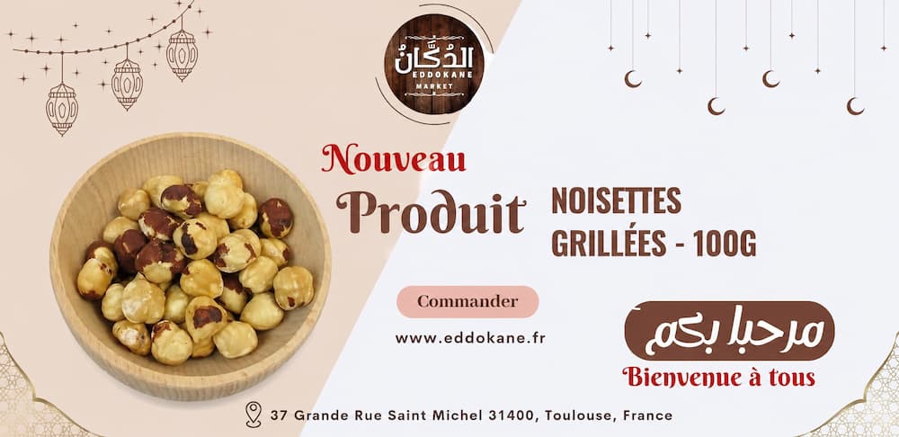 Noisettes grill&eacute;e